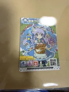 2025年最新】MaiMai でらっくすパスの人気アイテム - メルカリ