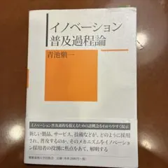 Item thumbnail for item 016de1de-0c37-48f5-94ef-a3c044a52d55