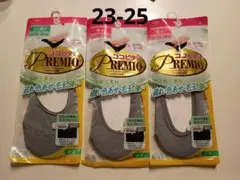 ココピタPREMIO　ソックス　3足セット23〜25cm