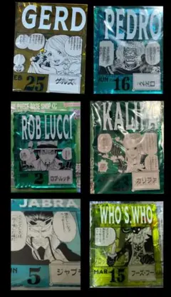 尊*様 ワンピースベースショップ　くじ　ゲルズ　CP0　イージスゼロ　ルッチ　カ