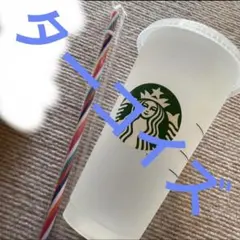 新品　スタバ　2023 ミステリーリユーザブルカップ　ターコイズ