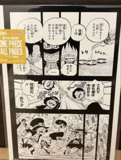 上海ジャンプカフェ限定  ワンピースランチョンマット ワンピース ジャンプカフェ ランチョンマット 上海 限定 - メルカリ