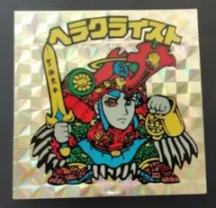 ビックリマン 無印 ヘラクライスト 赤 銀プリ ゴシックロゴ ロッチ 