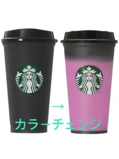 リユーザブルカップ