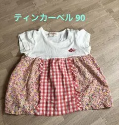 ティンカーベル★女の子 コットン トップス ギンガム 小花柄 フリル 90のサムネイル