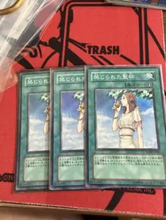 遊戯王 禁じられた聖杯 1st レリーフ 3枚セット 遊戯王 禁じられた聖杯 3枚セット RGBT3枚セット - メルカリ