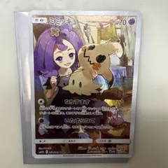 ミミッキュ CHR SM11b ドリームリーグ 058/049
