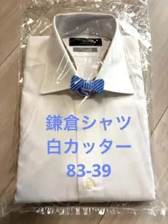 【値下】Maker's Shirt Kamakura 白シャツ39-83