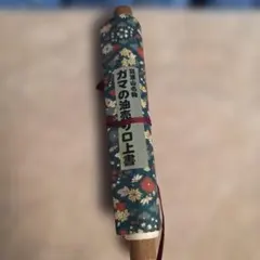 Item thumbnail for item 2f130e71-dd33-4f97-8932-e8fc0df8954f