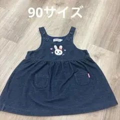 ミキハウス　デニム生地ワンピース　90のサムネイル