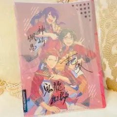 あんスタ 中国限定特典クリアファイル 紅月 新品未使用 敬人紅郎颯馬