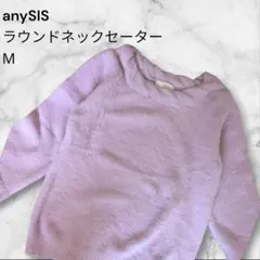 anySIS エニイスィス　ラウンドネックセーター　ピンク　ラメ M