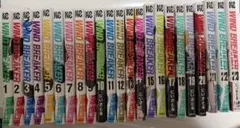 WINDBREAKER （ウインドブレイカー）1〜23巻セット