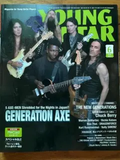 YOUNG GUITAR 2017年6月号 GENERATION AXE 特集