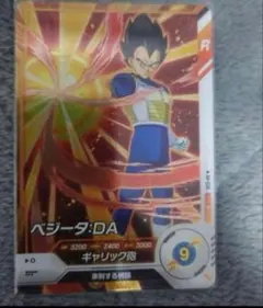 ドラゴンボールスーパーダイバーズ　ベジータDA