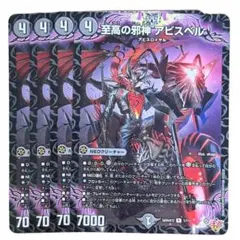 2025年最新】ヴァンガード初期の人気アイテム - メルカリ