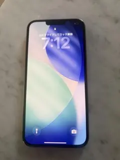 さくら様専用iPhone13ProMax 256GB ゴールド SIMフリー