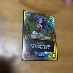 2026年最新】ライバルズ フローラの人気アイテム - メルカリ