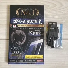【新品】iPhone 17e ガラスザムライ ブルーライトカット