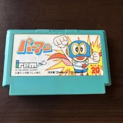パーマン 1990年リリース