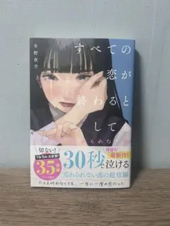 キキ様 リクエスト 2点 まとめ商品