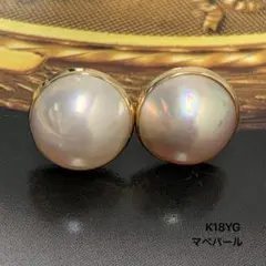2025年最新】マベパール イヤリング k18の人気アイテム - メルカリ