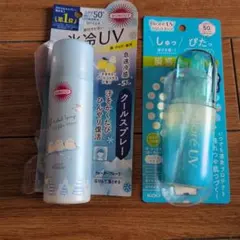 SUNCUT Biore UV 日焼け止めスプレー 2本セットのサムネイル