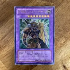 美品〜極美品】遊戯王 E・HEROワイルドウィングマン 旧レリーフ - メルカリ