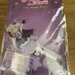 鬼塚夏美 鬼塚冬毬 Liella アクリルスタンド 牛久 - メルカリ