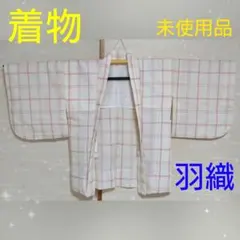 着物 羽織 チェック柄 白xピンク 昭和レトロ アンティーク 未使用 和服 和装