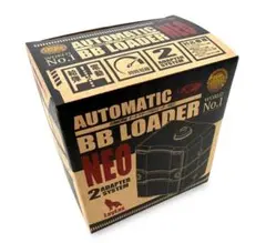 LAYLAX 自動給弾器 オートマチックBBローダーNEO 未使用新品のサムネイル