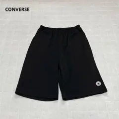 【コンバース】ショートパンツ　ハーフパンツ　メンズS〜M相当　黒　スポーツ　ラフのサムネイル