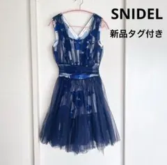 新品タグ付き　SNIDEL ブルー　0サイズ　花柄ワンピース