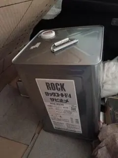 락 코트 F4 러스트 스톱 레드 러스트 20kg
