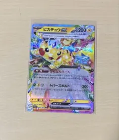 2026年最新】ポケモンカード ar セットの人気アイテム - メルカリ