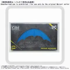 【激レア】80s (1/6 ブラックコスチューム バットマン ARTFX BATMAN Amazon.co.jp: バットマン　フラッグ　当時物　コレクション　希少 BATMAN その他