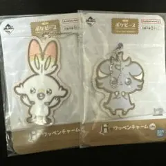 1番くじ ポケピース H賞 ワッペンチャーム