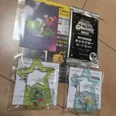 映画 スーパーマリオギャラクシー カラビナ ヨッシー ロゼッタ　入場特典