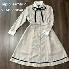 【美品】卒服repipi armarioワンピースSサイズ