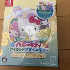 Switch ハローキティアイランドアドベンチャー ギフトボックスエディション