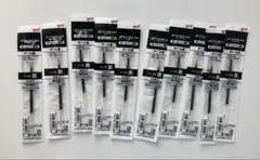 ボールペン替芯 ジェットストリーム 単色用 0.5mm 黒 SXR-5 10本入