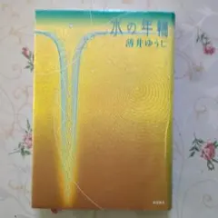 Item thumbnail for item 325eb8f8-3996-4e45-b620-5ed3a8375c56