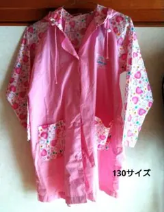 Lapetty a loup ピンク レインコート 130サイズ