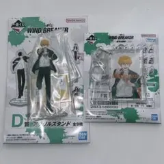 一番くじ WINDBREAKER D賞F賞 アクスタ アクリッツ 楡井秋彦