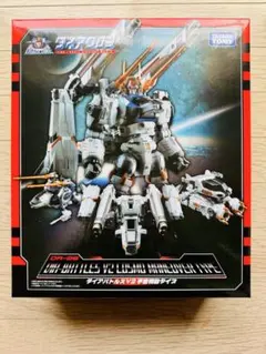 2026年最新】ダイアクロン ダイアバトルスV2 宇宙機動タイプの人気