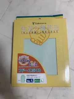 未使用　箱潰れ汚れあり　竹虎 フドーてぶくろ No.1 グリーン L 自宅保管のサムネイル