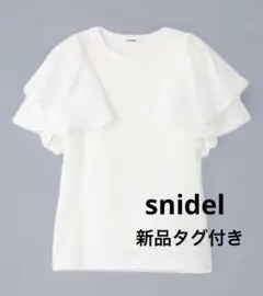 スナイデル　シアースリーブカットプルオーバー新品タグ付き