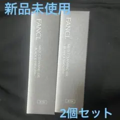 FANCL ファンケル　マイルドクレンジングオイル ブラック＆スムース　本体のサムネイル