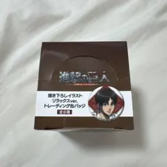 進撃の巨人 描き下ろしイラスト リラックスver. トレーディング缶バッジ