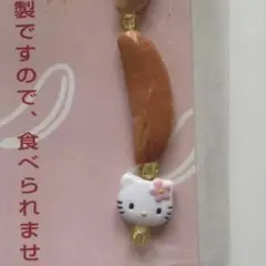 フランス製PAVONE PARIS ブローチ 猫とリボン アンティークカゼイン